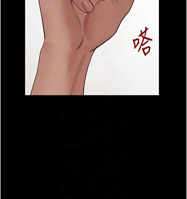 漫画《黑道千金》第43话第58张图