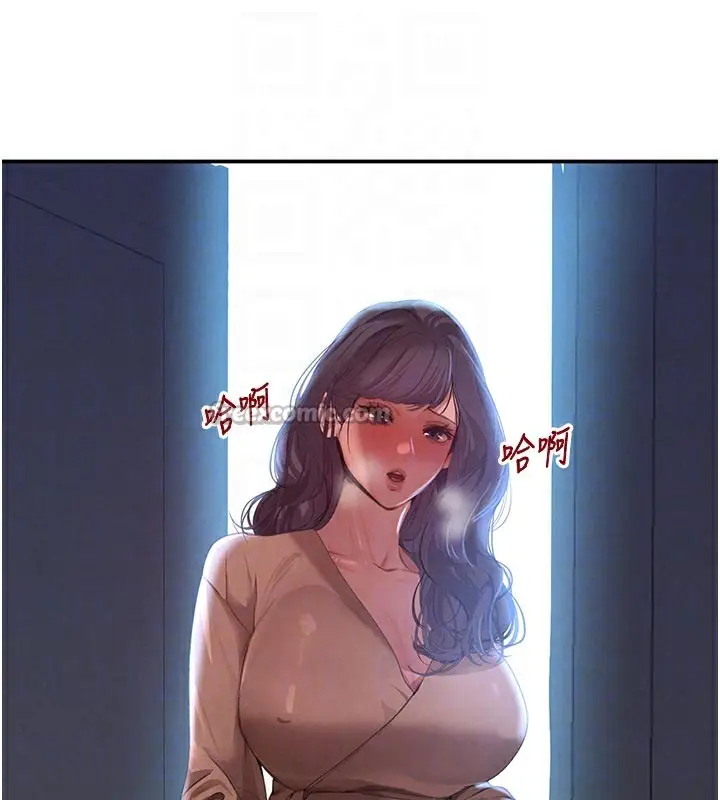 漫画《黑道千金》第43话第70张图