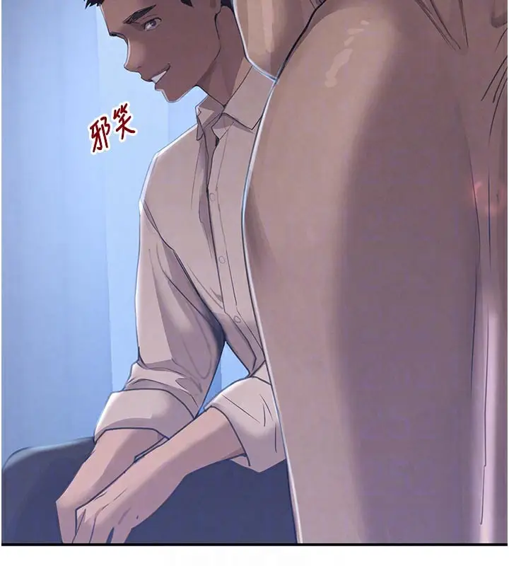 漫画《黑道千金》第43话第77张图