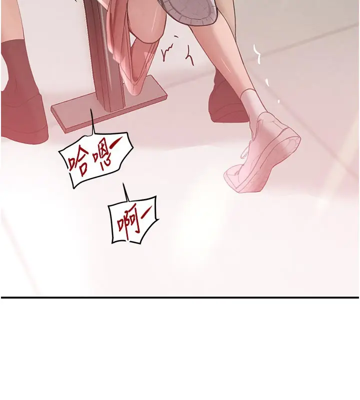漫画《黑道千金》第43话第8张图