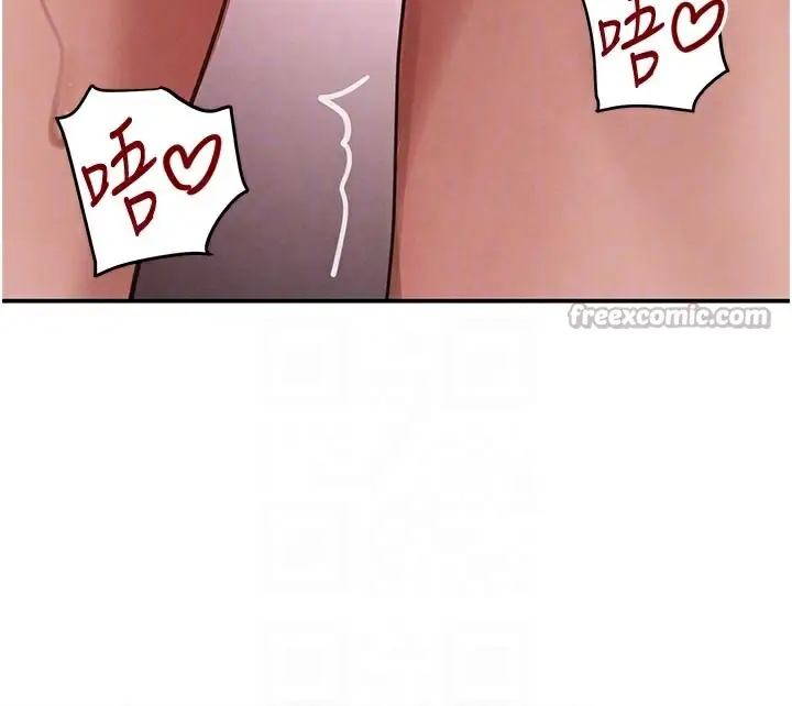 漫画《黑道千金》第43话第84张图