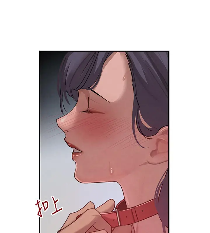 漫画《黑道千金》第43话第85张图
