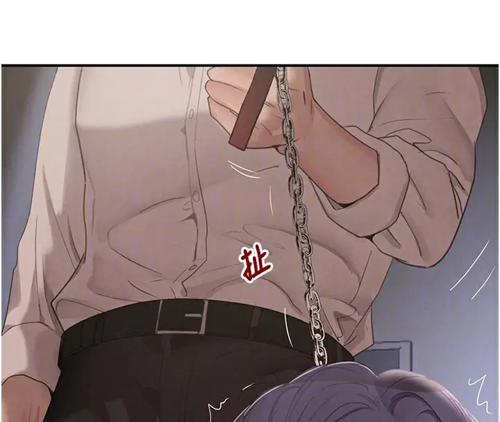 漫画《黑道千金》第43话第97张图