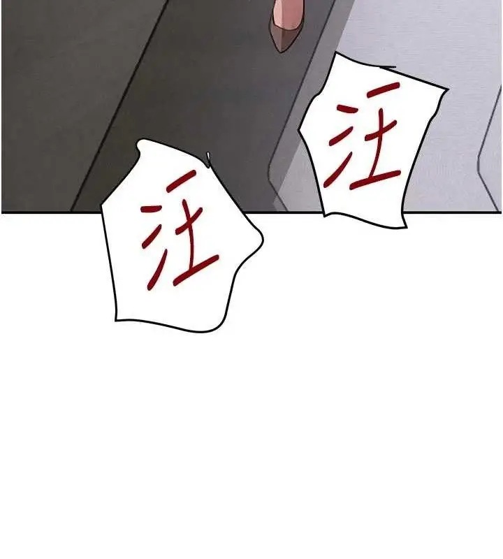 漫画《黑道千金》第44话第12张图