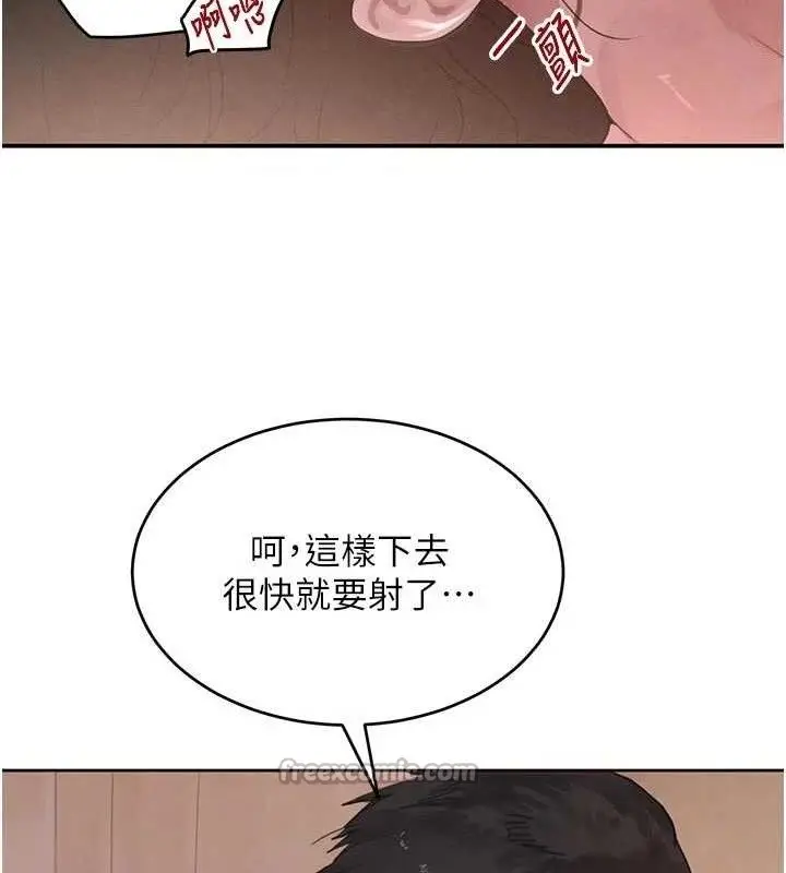 漫画《黑道千金》第44话第120张图