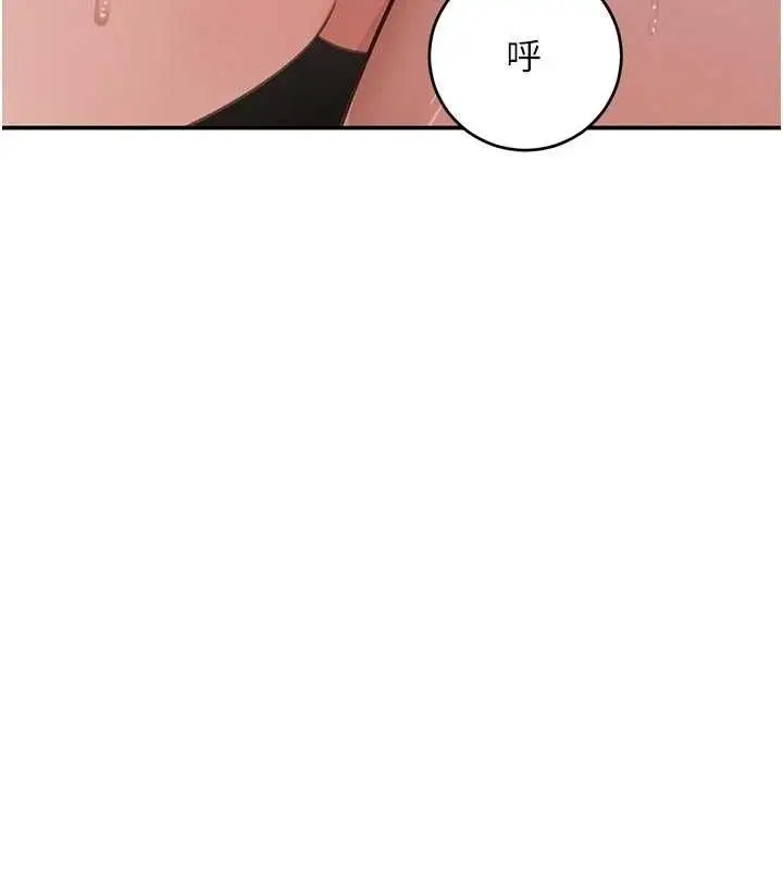 漫画《黑道千金》第44话第125张图