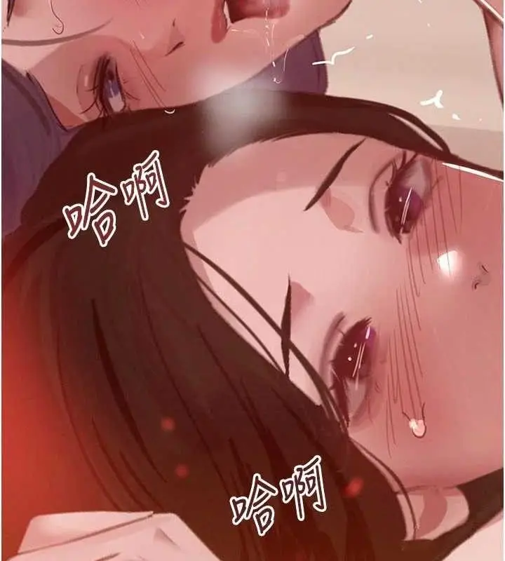 漫画《黑道千金》第44话第127张图