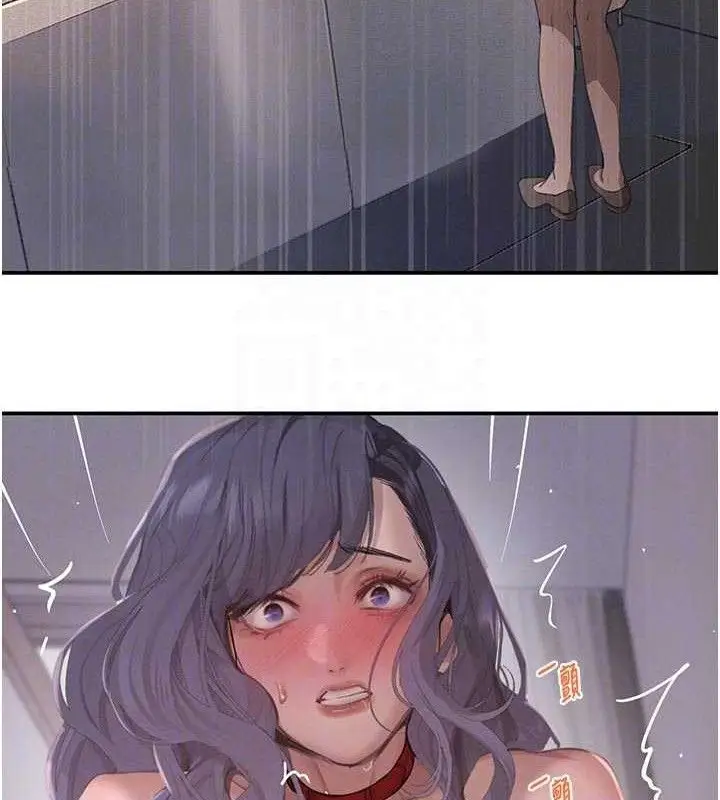 漫画《黑道千金》第44话第17张图