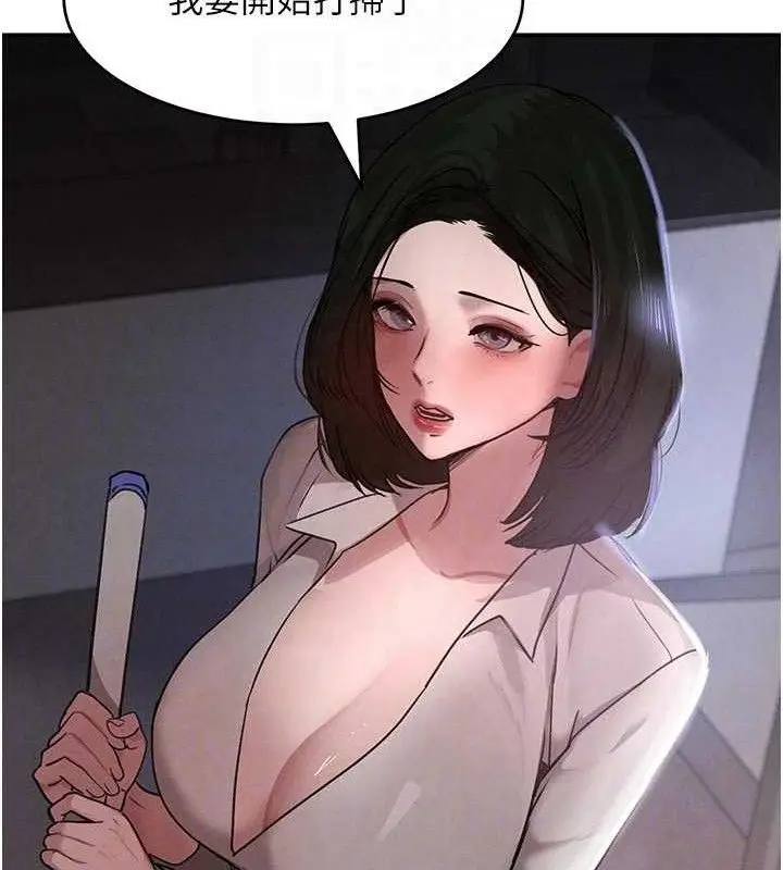 漫画《黑道千金》第44话第28张图