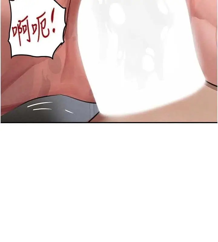 漫画《黑道千金》第44话第3张图