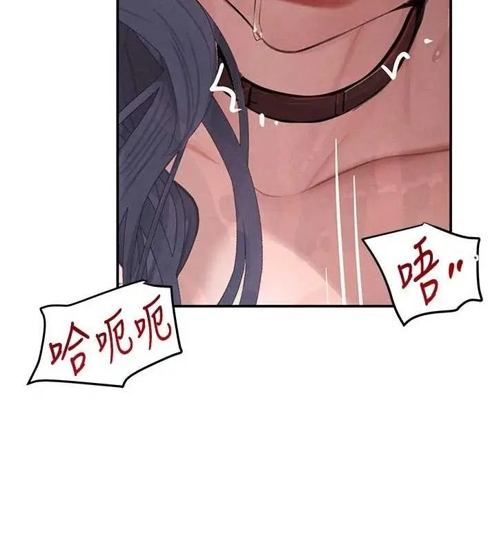 漫画《黑道千金》第44话第33张图