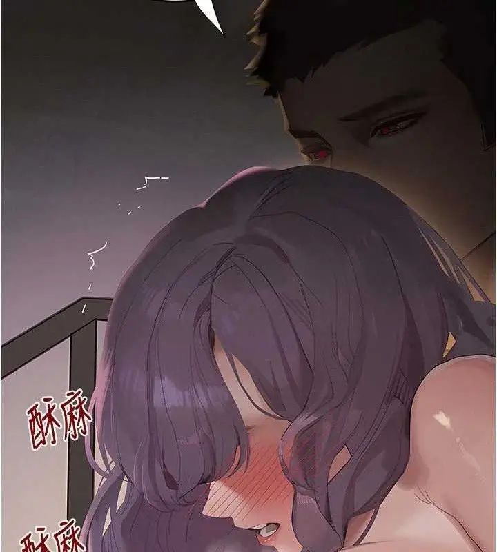 漫画《黑道千金》第44话第41张图