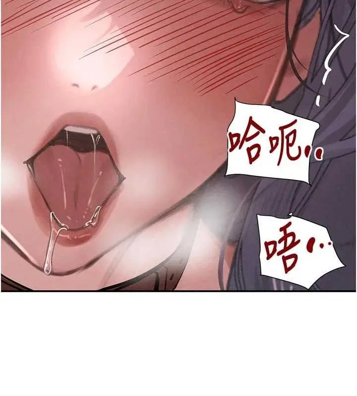 漫画《黑道千金》第44话第46张图