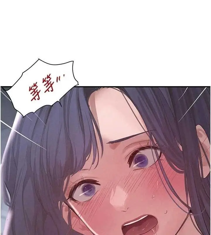 漫画《黑道千金》第44话第61张图