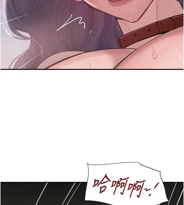 漫画《黑道千金》第44话第62张图
