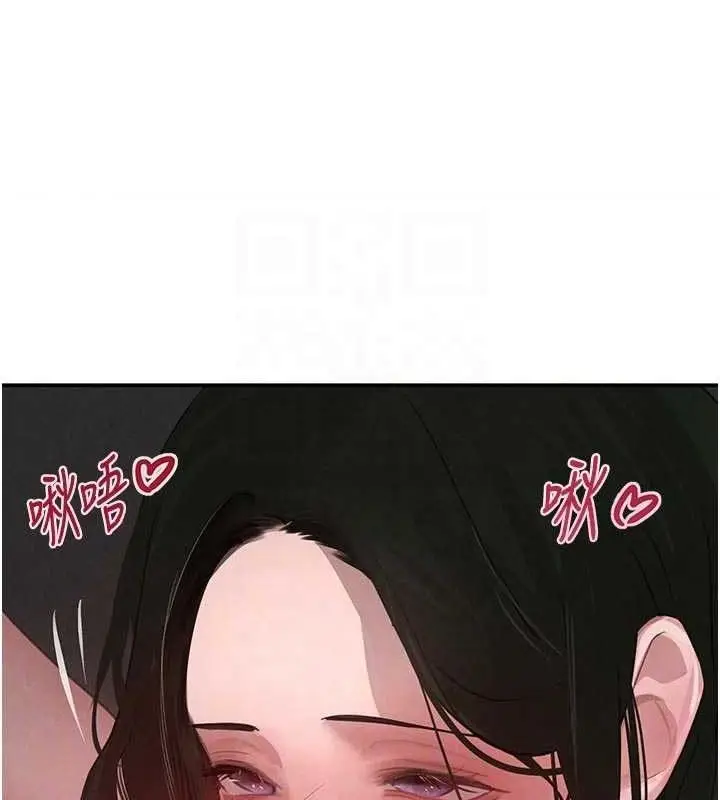 漫画《黑道千金》第44话第65张图