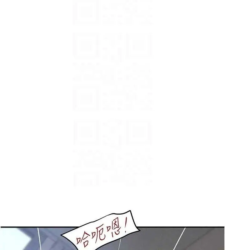 漫画《黑道千金》第44话第73张图