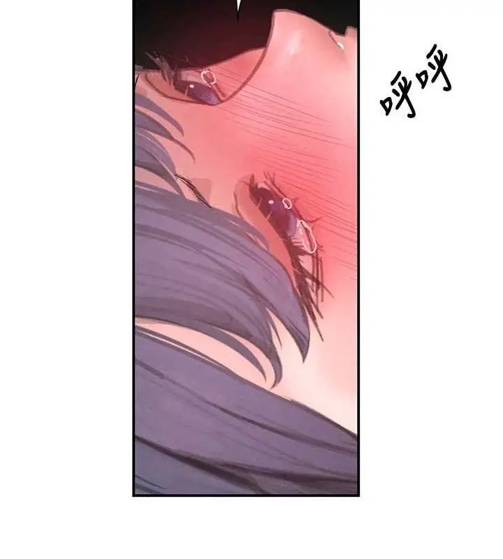 漫画《黑道千金》第44话第81张图