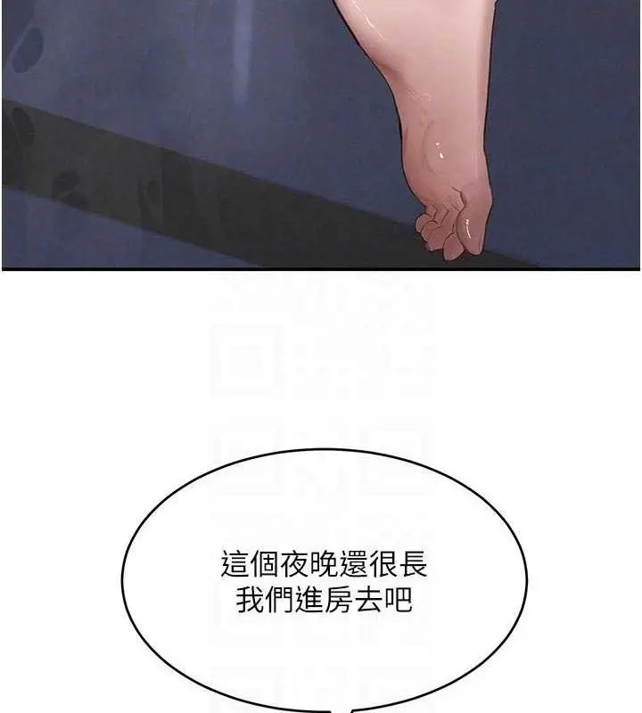 漫画《黑道千金》第44话第92张图