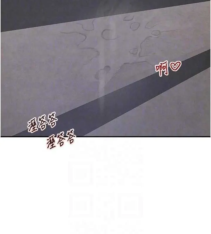 漫画《黑道千金》第44话第95张图