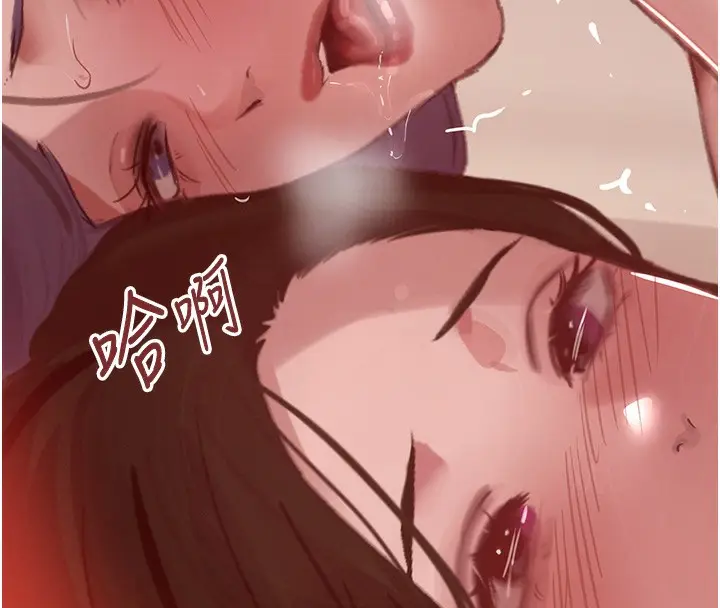 漫画《黑道千金》第45话第11张图