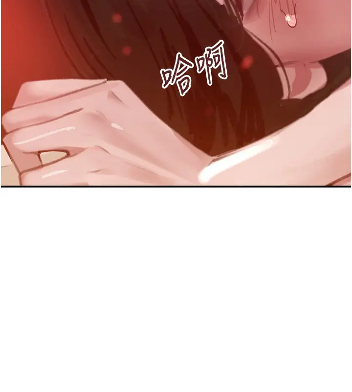 漫画《黑道千金》第45话第12张图