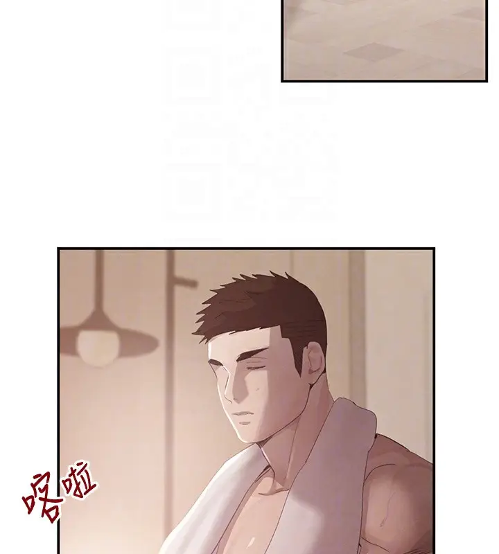 漫画《黑道千金》第45话第124张图