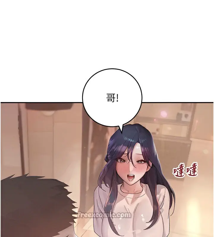 漫画《黑道千金》第45话第126张图