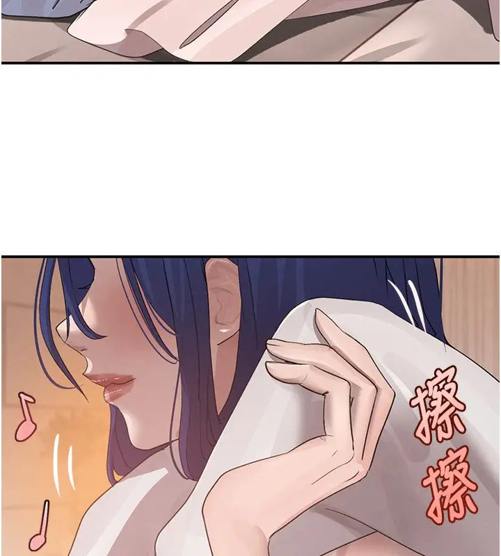 漫画《黑道千金》第45话第144张图