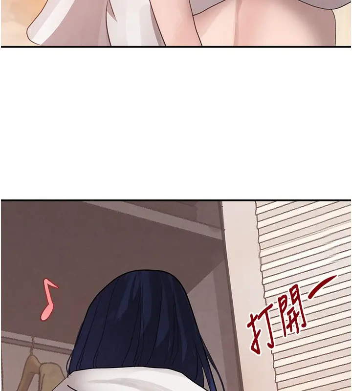 漫画《黑道千金》第45话第145张图
