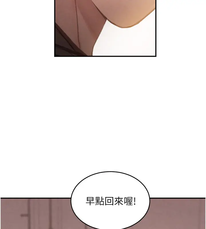 漫画《黑道千金》第45话第158张图