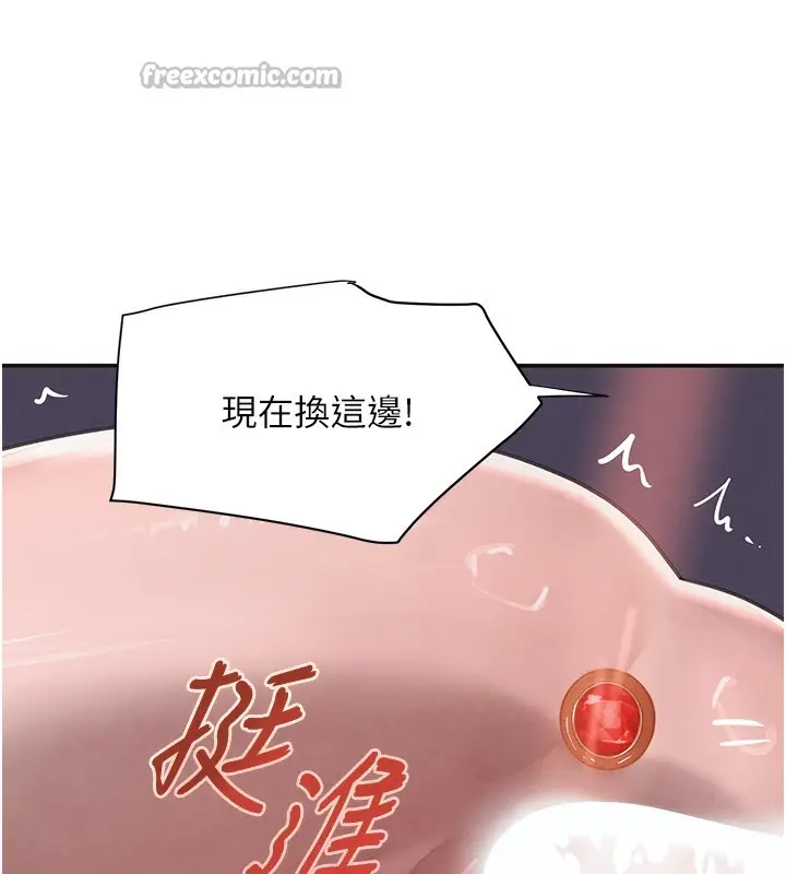 漫画《黑道千金》第45话第28张图