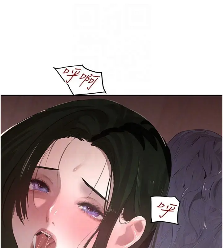 漫画《黑道千金》第45话第47张图
