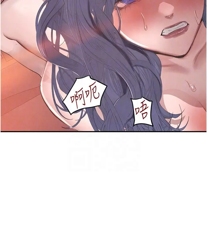 漫画《黑道千金》第45话第49张图
