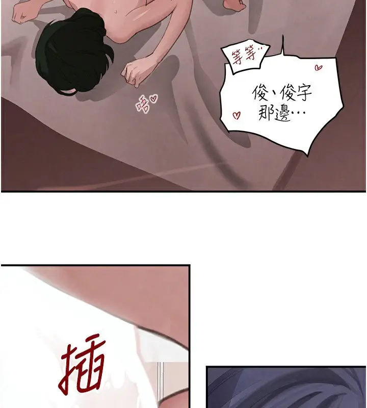 漫画《黑道千金》第45话第65张图