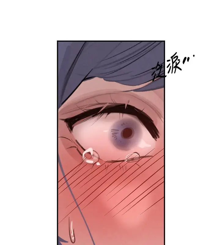 漫画《黑道千金》第45话第74张图