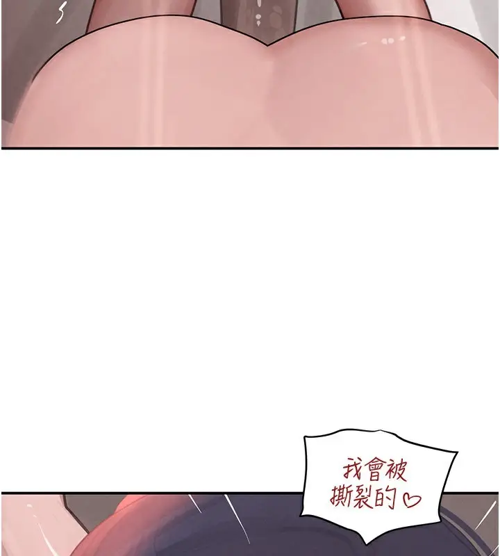 漫画《黑道千金》第45话第80张图