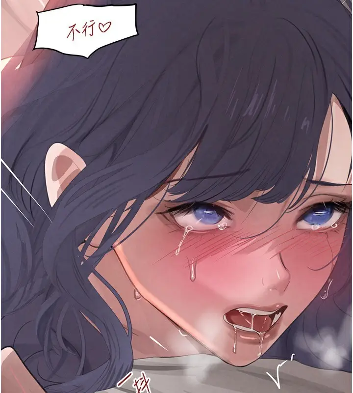 漫画《黑道千金》第45话第81张图
