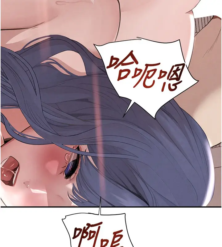 漫画《黑道千金》第45话第89张图
