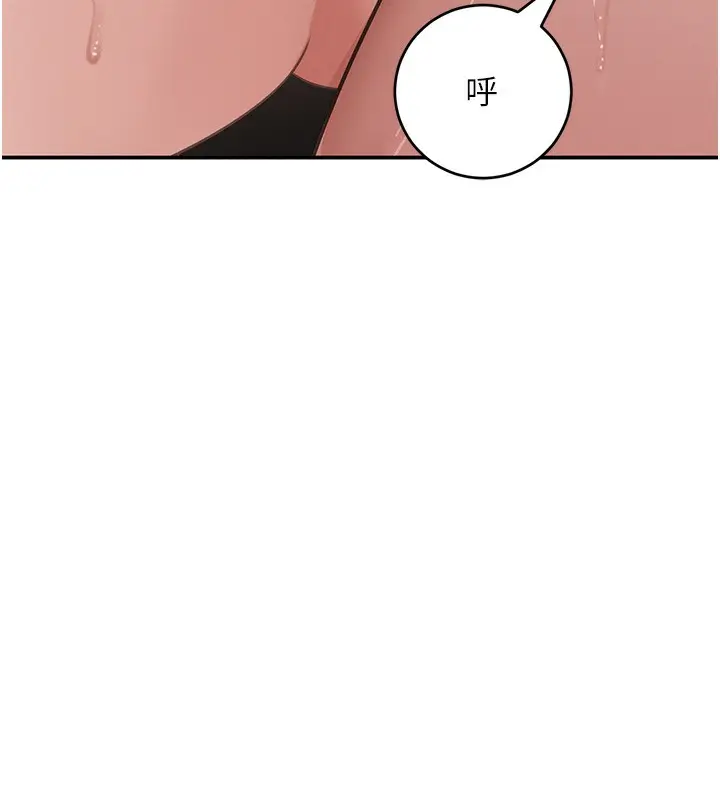 漫画《黑道千金》第45话第9张图