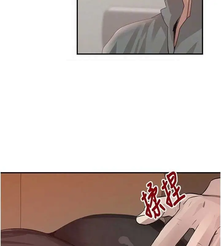 漫画《黑道千金》第46话第108张图