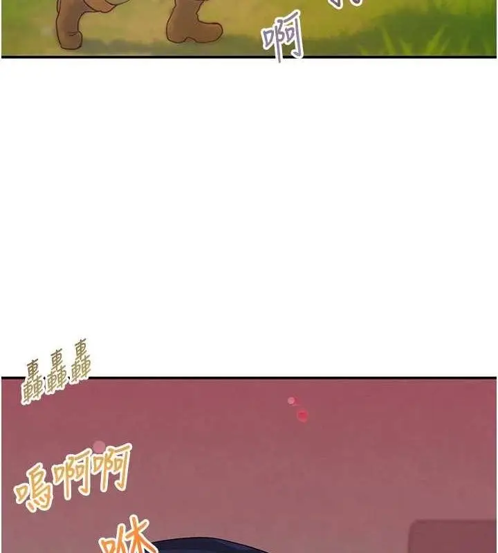 漫画《黑道千金》第46话第119张图