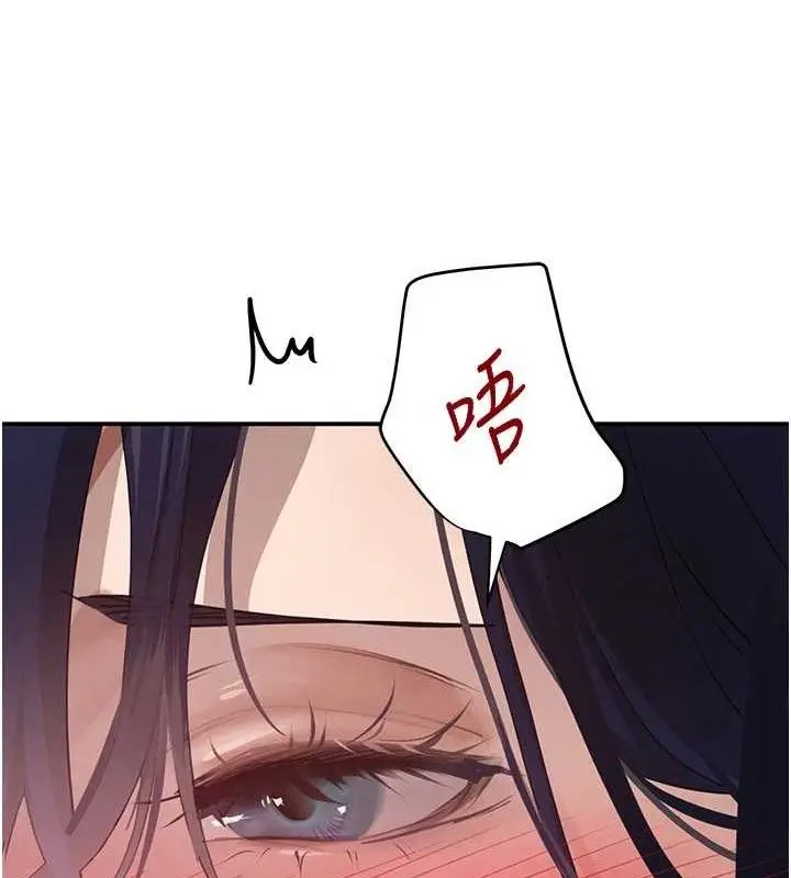 漫画《黑道千金》第46话第125张图
