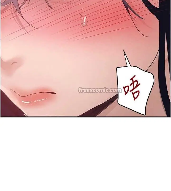 漫画《黑道千金》第46话第126张图