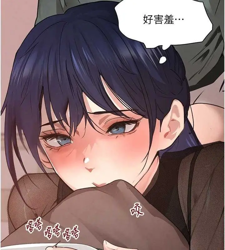 漫画《黑道千金》第46话第134张图