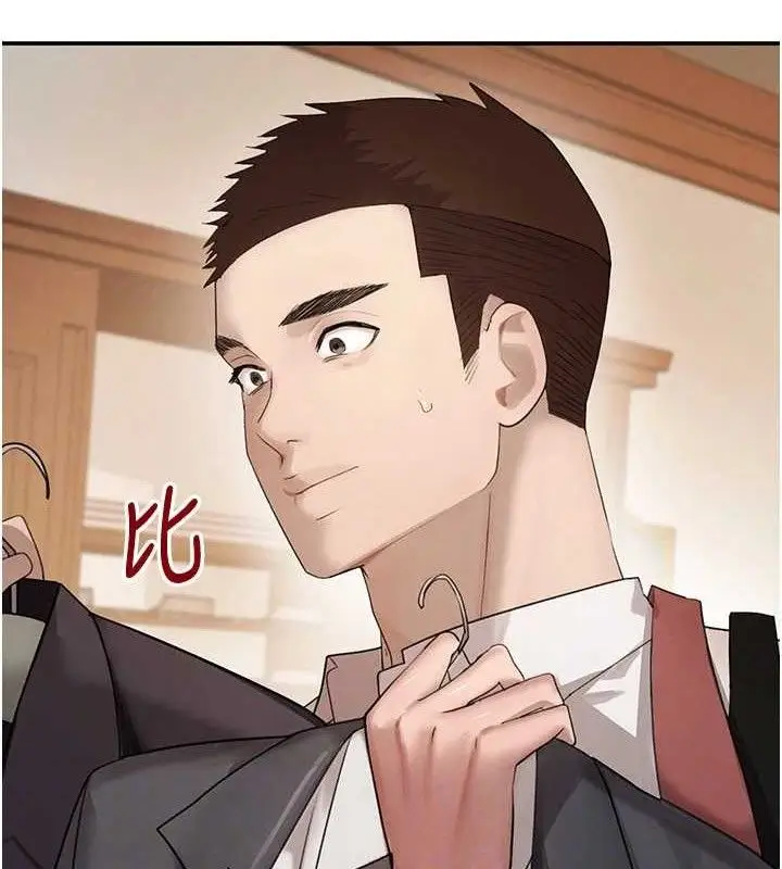 漫画《黑道千金》第46话第17张图
