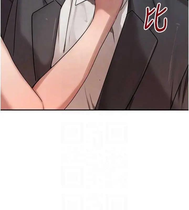漫画《黑道千金》第46话第18张图