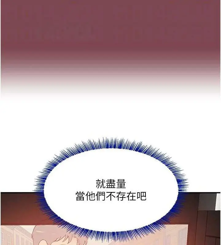 漫画《黑道千金》第46话第35张图