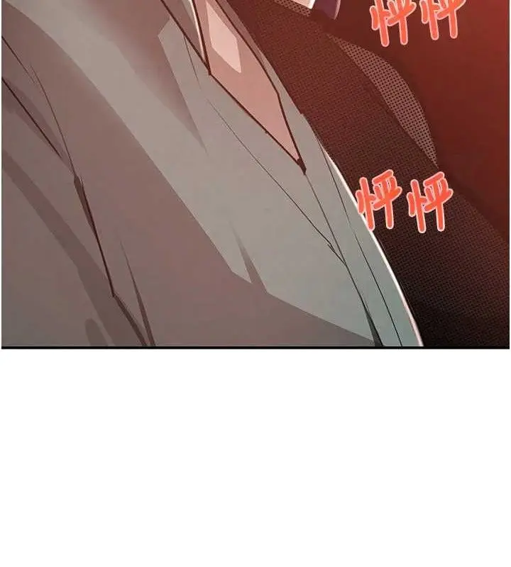 漫画《黑道千金》第46话第41张图