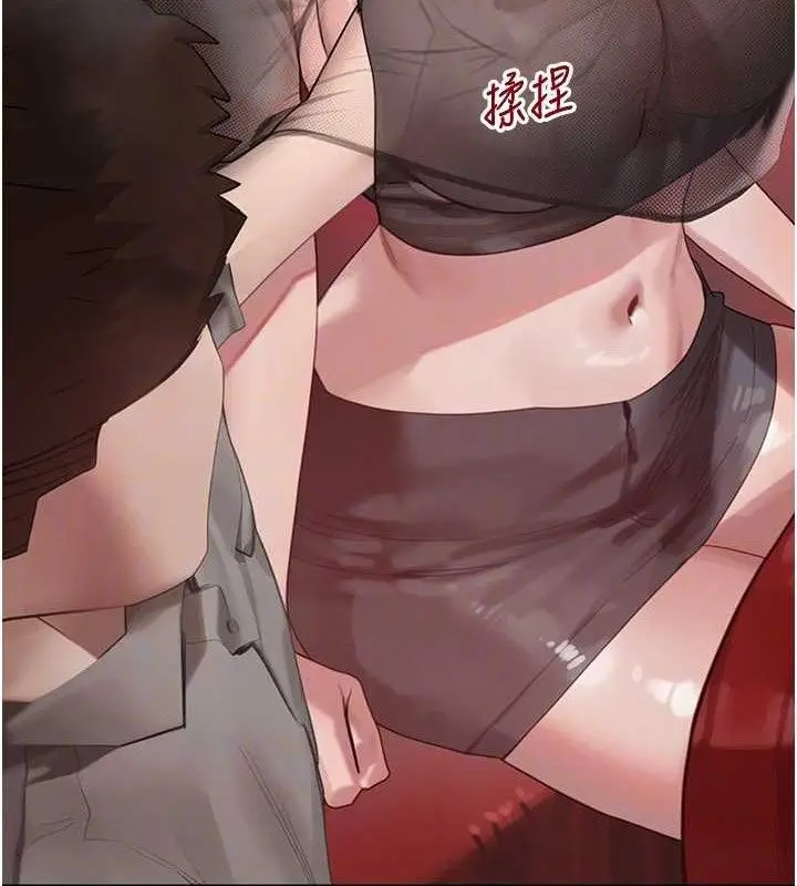漫画《黑道千金》第46话第45张图